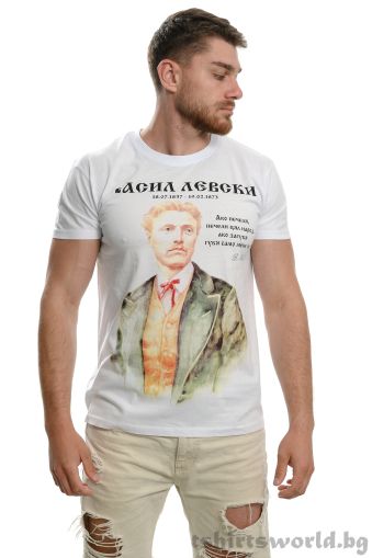 Мъжка тениска на Апостола на свободата - Васил Левски, България