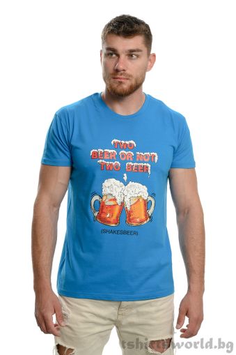 Мъжка тениска Two Beer or not Two Beer, Бири