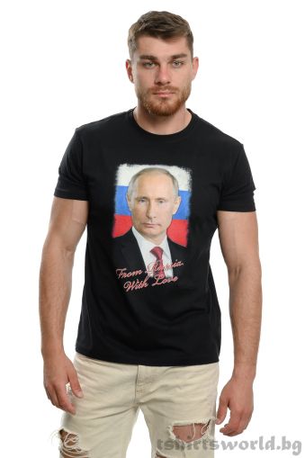 Мъжка тениска Владимир Путин - From Russia With love, Руско знаме, Русия