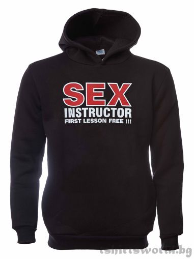 Мъжки суитшърт Sex Instructor (Секс инструктор)