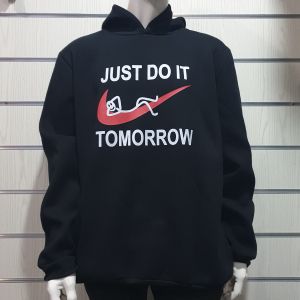 Мъжки суитшърт Just Do It Tomorrow